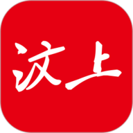 智慧汶上