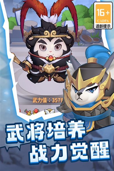 蜀道轮回 1.0.0 安卓版 0