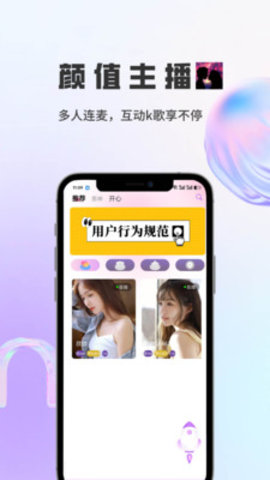 映心 1.6.1 最新版 2