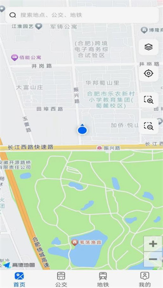手机实况导航 1.0.0 安卓版 3