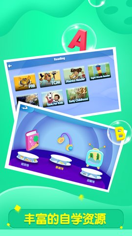 全阅读 2.32.6 安卓版 3