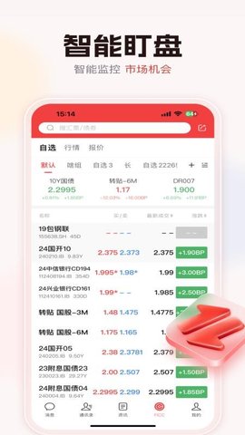 海豚FICC 1.1.3 安卓版 3