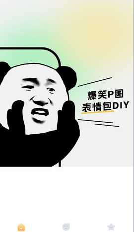爆笑P图表情包 2.1.1 安卓版 2