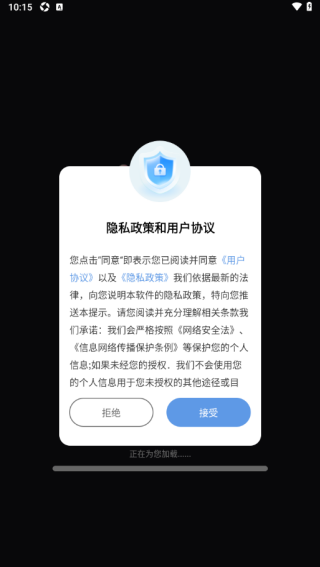 云帆播放器 1.0 安卓版 3