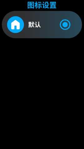 Lunch 1.0.1-Stable 安卓版 1