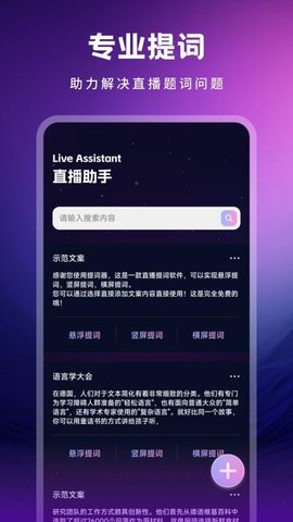 艺人K 1.2 安卓版 2