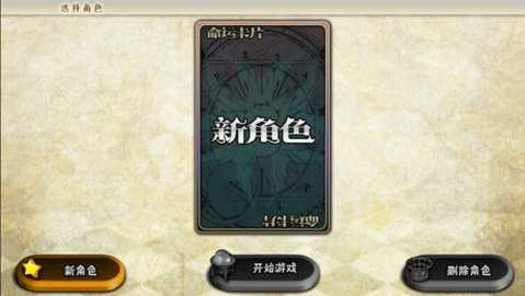 女巫重生 1.02 安卓版 3