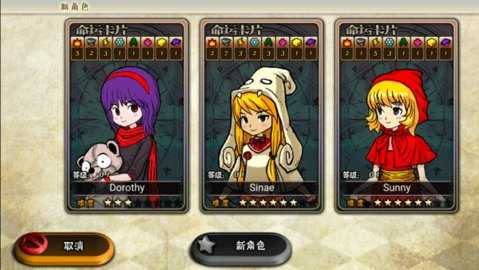 女巫重生 1.02 安卓版 2