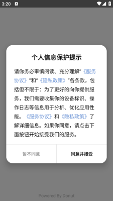 小阅可以 1.1.0 安卓版 3