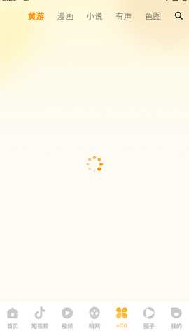 懂色帝 1.1.0 安卓版 2