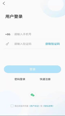 岱岳融媒 1.2.2 安卓版 3