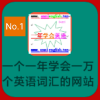 一年会英网