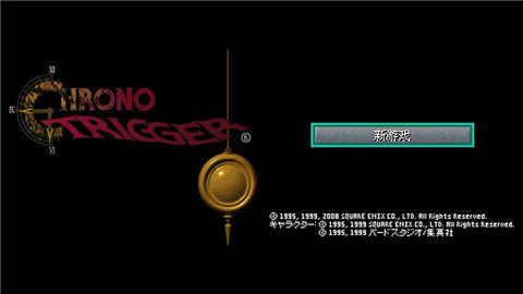 超时空之钥复刻版 2.1.3 安卓版 1