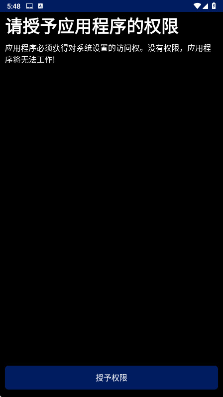 Qute 4.12 安卓版 0