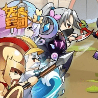 无畏军团下载安装-无畏军团小游戏