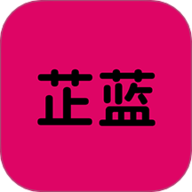 芷蓝app下载-芷蓝购物平台