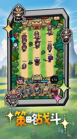 无畏军团 1.13 安卓版 1