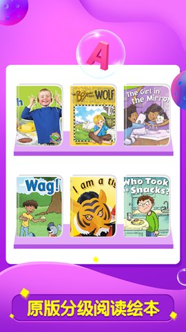 全阅读 2.32.6 安卓版 1