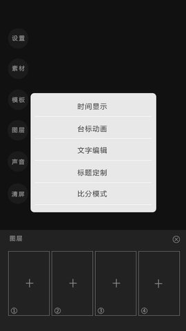 右拍 1.2.3 安卓版 1