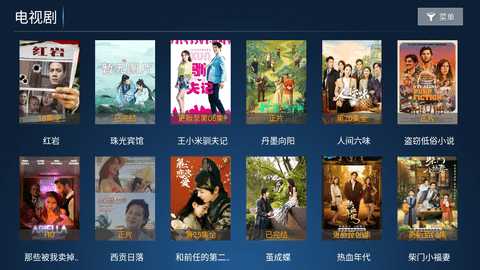 创新影院 6.9 安卓版 3