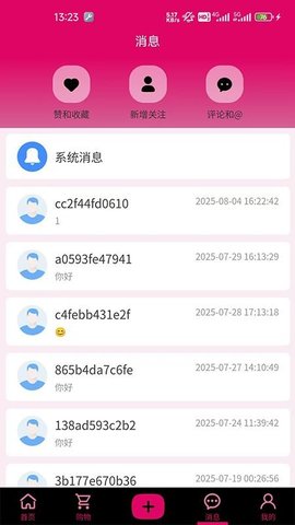 芷蓝 1.3.3 安卓版 3