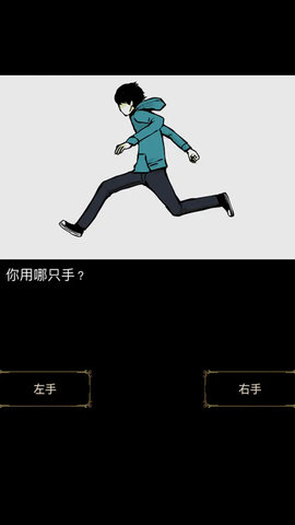 回梦之旅1 2.0.0 安卓版 2