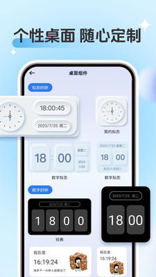 一键锁屏锁屏键 1.0.0 安卓版 1