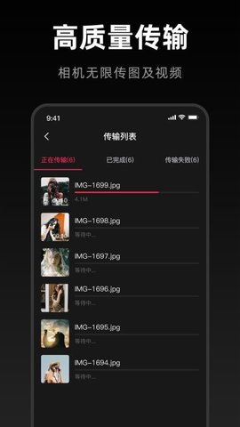 Cam Linker 1.5 安卓版 3