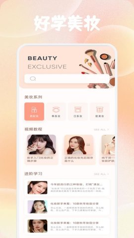 ocAvvy 1.4 安卓版 1