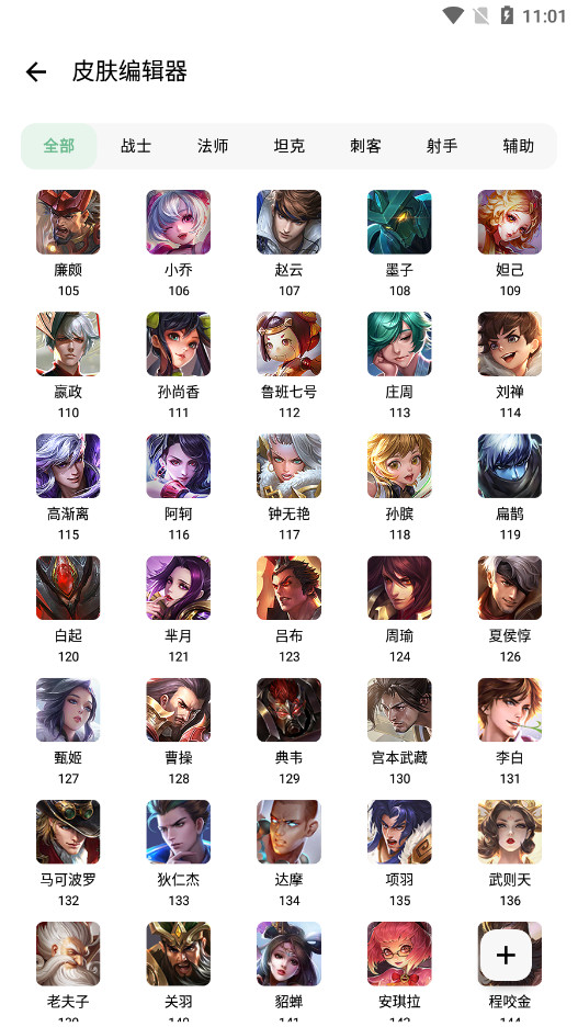 王者小盒子 40.1 安卓版 2