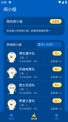 小阅可以 1.1.0 安卓版 2