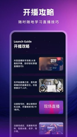 艺人K 1.2 安卓版 3