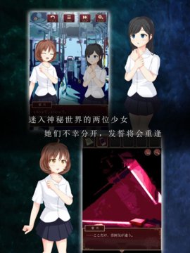 尘世之间 1.2.0 安卓版 2