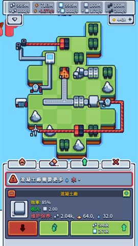 生产链大亨 1.0.56 安卓版 1