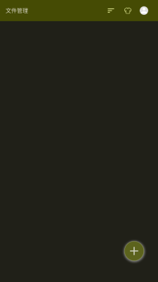 白板录制 1.2.19 安卓版 2