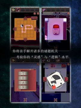尘世之间 1.2.0 安卓版 1