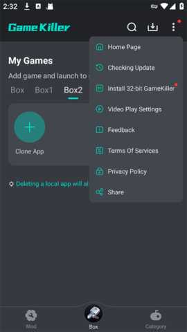 GameKiller 5.3.2.5 安卓版 3