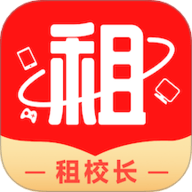 租校长租机app下载-租校长租手机官方版