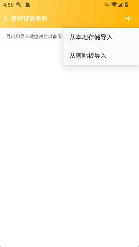 panda touch pro 9.2 安卓版 2
