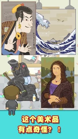 口袋美术馆 1.0.1 安卓版 2