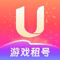 u号租手游上号器下载-u号租手游登号器最新版本
