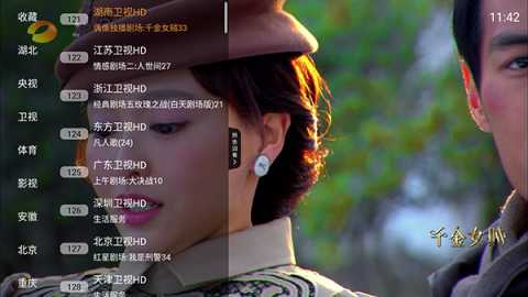 直播大全TV1.4.0版本 1.4.0 官方版 2
