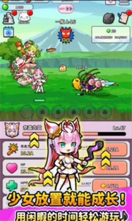 少女掌门人 1.0.6 安卓版 1