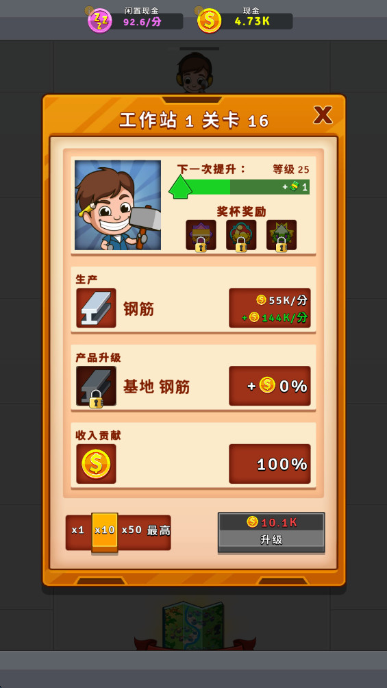 空闲工厂大亨无限金币版 2.22.0 安卓版 3