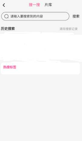 微性 4.0.8 安卓版 2