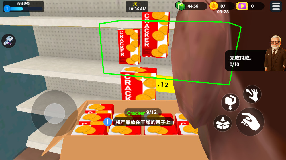 超市3D零售帝国 1.0.5 安卓版 2