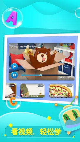 全阅读 2.32.6 安卓版 2