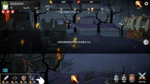 恶魔城防御 1.0.26 最新版 2
