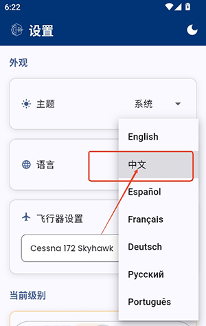Pilot Kit官方APP安卓下载最新版本-Pilot Kit软件手机版下载免费版v1.1.1