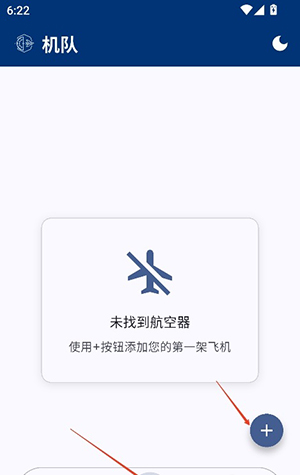 Pilot Kit官方APP安卓下载最新版本-Pilot Kit软件手机版下载免费版v1.1.1